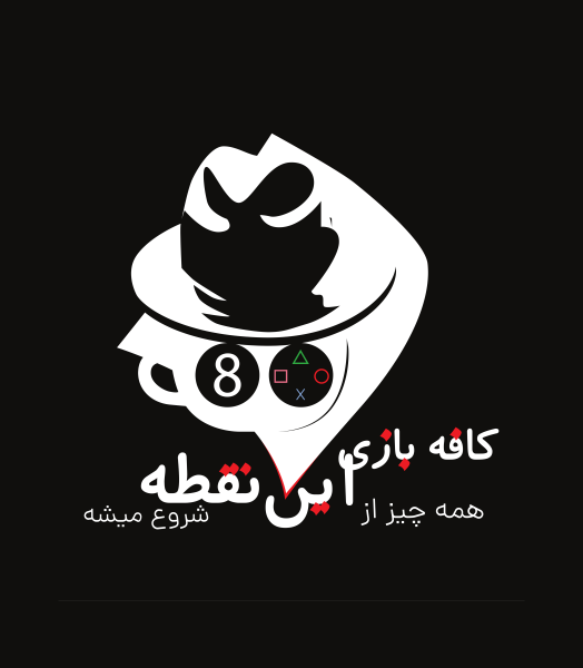 لوگوی کافه بازی این نقطه